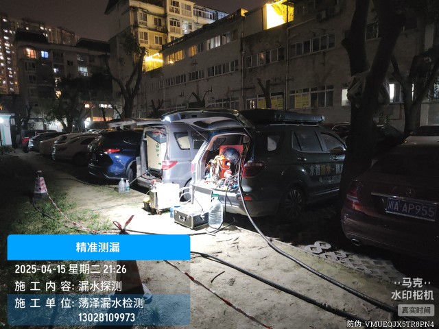 许昌市消防水管漏水检测维修公司电话